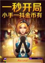 大咖牌棋官方版