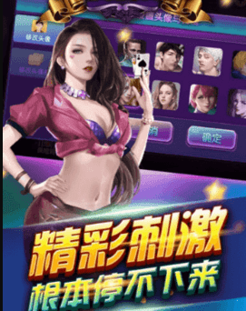 新月牌棋2023官方版
