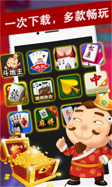 清泰牌棋完整版苹果版