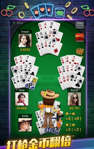 百丽宫牌棋官网版