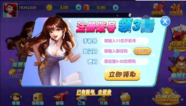 牌棋官网版最新版本