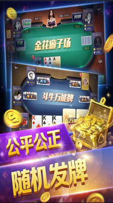 篮月牌棋2023官方版