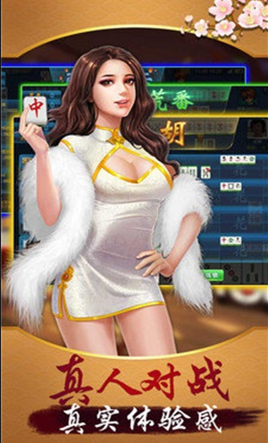 我是牌棋官方版