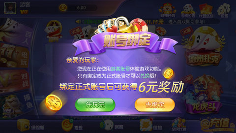 开胜牌棋官网版