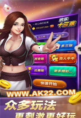 青龙牌棋最新版