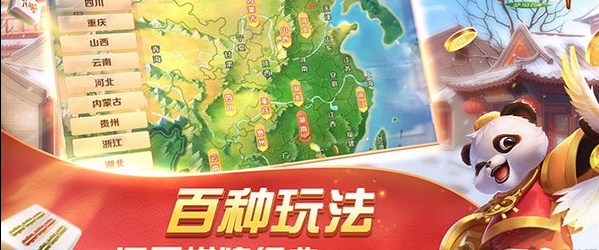 飞七牌棋2023官方版