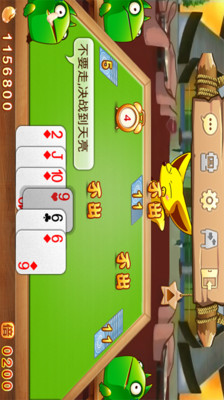旺牛585牌棋新版