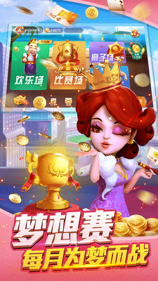 开端棋盘app