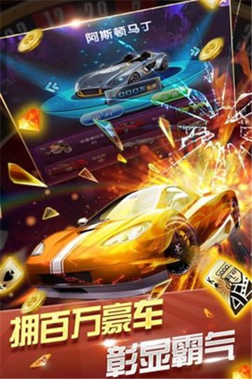 开元牌棋安卓版
