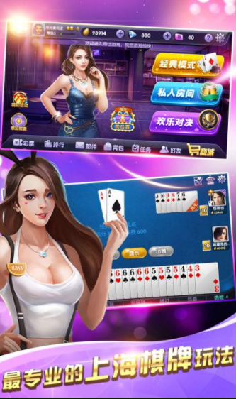 天境牌棋2022最新版