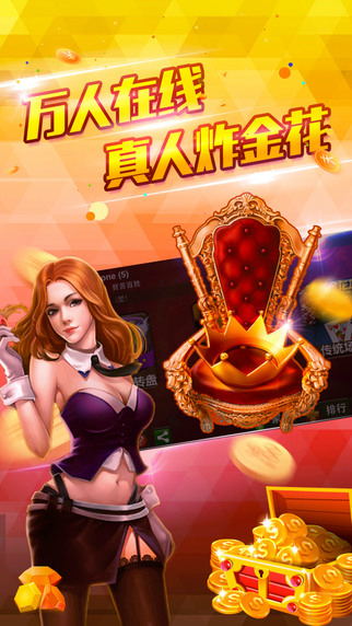 35273手机版牌棋官网版