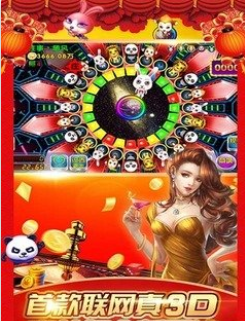 太阳牌棋苹果版