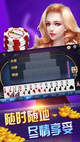 现金炸三张