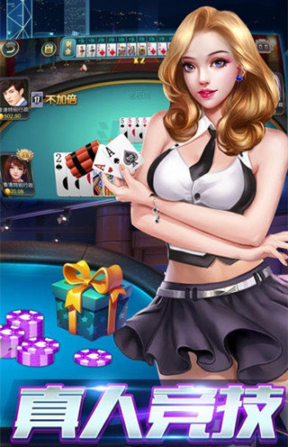 神赚牌棋官网版最新