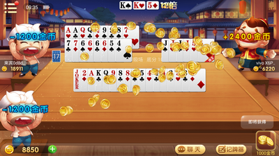 0158牌棋官网版