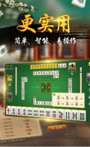角落牌棋最新官网版2023
