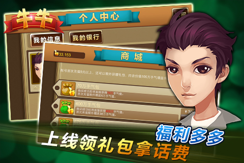 盛世牌棋官方版