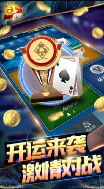 非凡牌棋新版本官网版