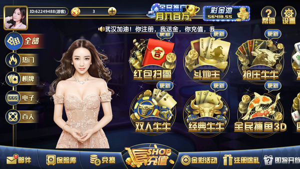 伯爵牌棋2023官网版