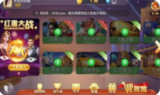 追光娱乐安卓版安装