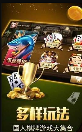 525cx牌棋最新版