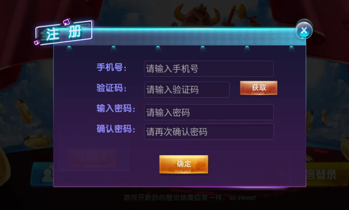 最新牌棋官网版