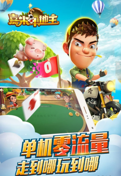 999牌棋官网版