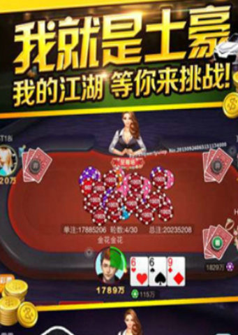 福建十三张app