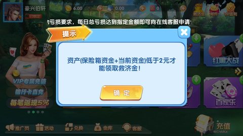 6731顶级游戏娱乐苹果版