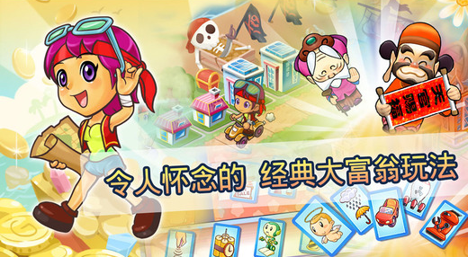 空间牌棋最新手机版