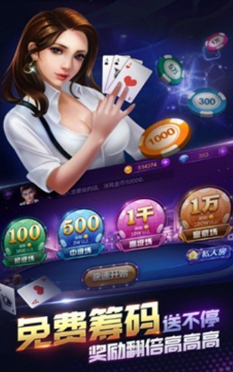 千亿牌棋官网版最新版