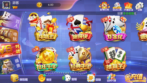 开胜牌棋官网版