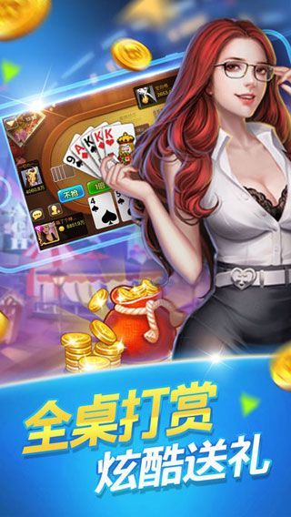 我才是牌棋正版官网版2021