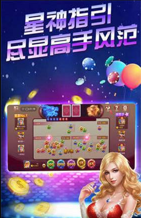 发发牌棋官网版手机版