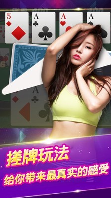 青龙牌棋最新版