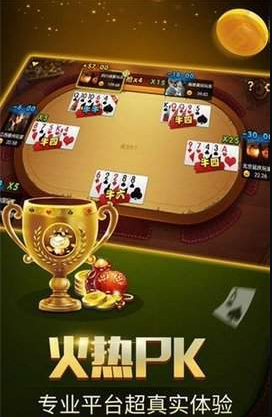525cx牌棋最新版