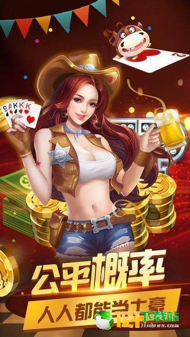 三三牌棋官网版
