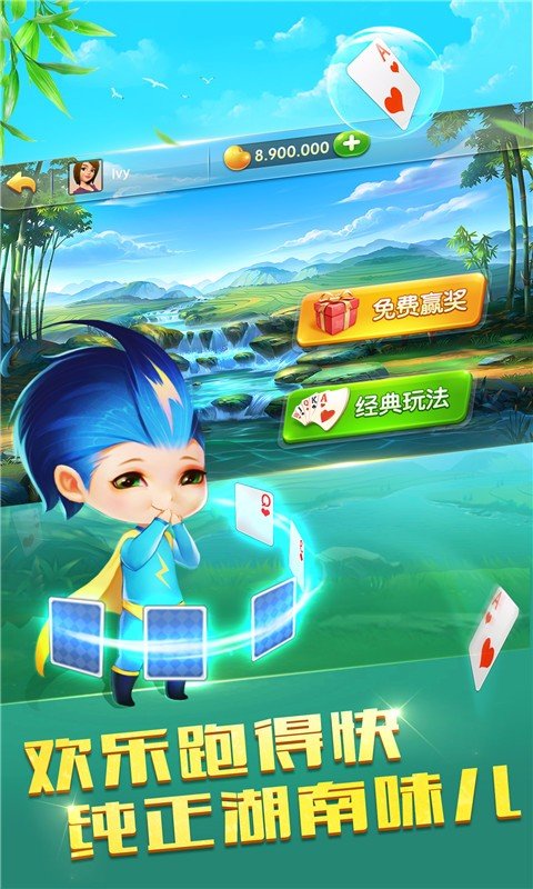 开端牌棋娱乐正式版