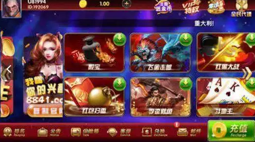 神来牌棋官网版ios