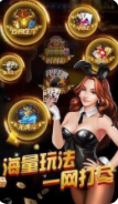 开原568棋app