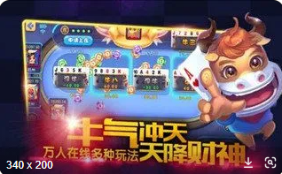 开元7818牌棋官网版2021