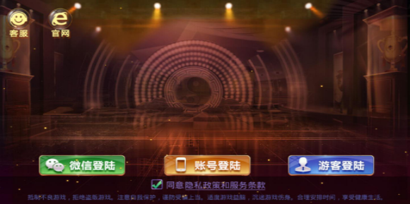 三公app苹果
