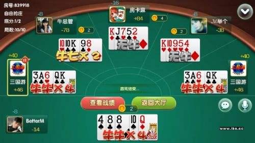 至尊炸金花手机版免费