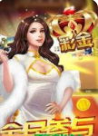 大鱼888牌棋官网版正版