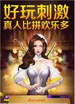 大咖牌棋官方版