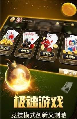 525cx牌棋最新版