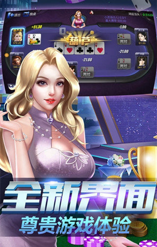 神赚牌棋官网版最新