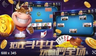 开元7818牌棋官网版2021