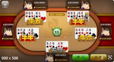 开元7818牌棋官网版2021