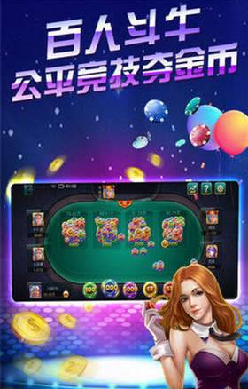 发发牌棋官网版手机版